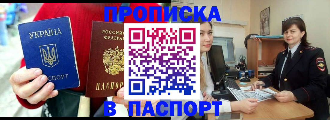 найти адрес прописки в Ахтубинске